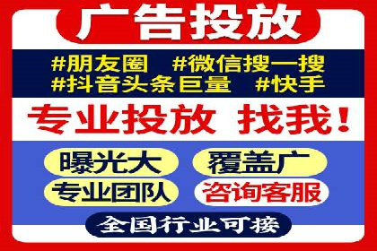 SEM外包如何助力教育行业实现营销突破